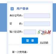 https://zkzx.cdzk.org/��ӭ���ʳɶ����п�����Ӧ�÷���ƽ̨