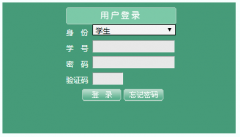 ����ũҵ����ѧԺ�������ϵͳ������jw.zhku.edu.cn