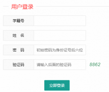 �Ͳ����п���������ƽ̨��¼http://zkzs.zb