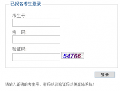 http��//npzk.np.gov.cn��ƽ���п�����ϵͳ