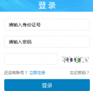http://125.91.240.226/zkcj/�������п��ɼ���ѯ