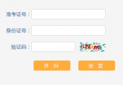 ��������������п��ɼ���ѯhttp://mas.ahzwfw.gov.cn/