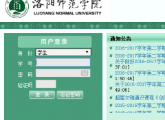 ����ʦ��ѧԺ�����������ϵͳ��½http://211.67.81.71/jwweb/