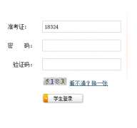 �����и��н׶�ѧУ����¼ȡ��ѯhttp://61.190.177.55:7001/LQCX/