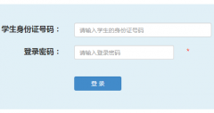 �����س������������ѧƽ̨http://bm.ynedu.gov.cn