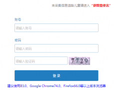 https://gxxxrx.cflyse.com/cfly/index.html�������Ҹ�����Сѧ��ѧ����ϵͳ