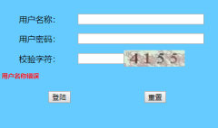 ������ͨ�ߵ�ѧУ����������Ϣ����ϵͳhttp://220.182.46.131:8001/