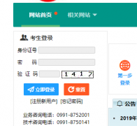 http://124.117.250.18/�½����˸߿�����ϵͳ
