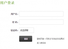 ��������Сѧ��ʦ��ѵѧ����Ϣ����ϵͳ���www.cqjsfz.cn