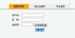 ����ʡ����������Ϣ����ϵͳ���https://xjgl.jse.edu.cn/uids/index.jsp