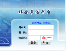 http://218.95.240.85:85/frameset/login.aspx�ຣ������ȫ����������ϵͳ