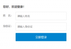 http://xwwybm.hbea.edu.cn/����ѧλӢ�����ϱ���ϵͳ