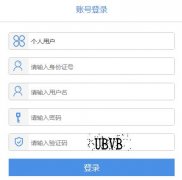 ����ʡ������ҵ��λ���ڼ��ܸ�λ��Ա��Ϣ�͵���֤�����ƽ̨http://zs.hnsgkb.com