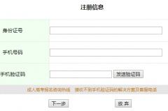 �ʾ�����http://xkwj.ahzsks.cn/