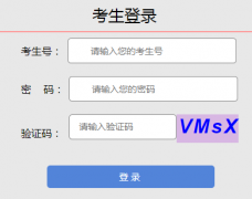 http://gkpt.sxkszx.cn/ɽ��ʡ��ͨ�߿��������Ϸ���ƽ̨