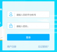 www.60.220.220.241:48383�����н�����Ϣ����������ƽ̨��ַ