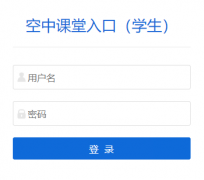 �����н�����ƽ̨��¼kk. edu. binzhou. gov. cn