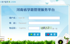 ������Сѧ��ѧ��ϵͳhttp://zxx.haedu.gov.cn