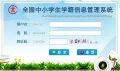 <b>http://124.117.230.238:8081/�½�ά���������ѧ��������Ϣϵͳ</b>