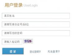 ���յڶ�ʦ��ѧԺ�ۺ���Ϣ����ƽ̨��¼jwgl.jssnu.edu.cn/default.aspx