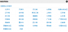 �й�־Ը������ www.chinavolunteer.cn