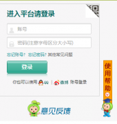 https: //guangdong. xueanquan. com�㶫ʡѧУ��ȫ����ƽ̨