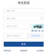 http://zsb.sdzk.cn/ɽ��ʡ��ͨ�ߵȽ���ר����������Ϣƽ̨