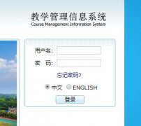 �人ְҵ����ѧԺ�������ϵͳhttps://jwc.wtc.edu.cn/