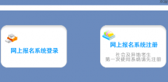 http://mywb.zszk.net/scwb/�Ĵ������и߿�����ϵͳ