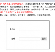 http tbzy.hubzs.com.cn�����߿�־Ը����