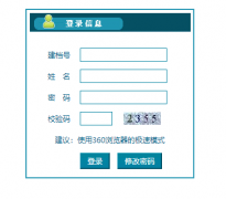 ���Ƹ��н�����http://jyj.lyg.gov.cn�п��ɼ���ѯ