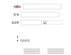 ���������ѧ��Ϣ�Ż�http://my.tjut.edu.cn/