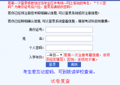 www1.nm.zsks.cn/xjzcweb/prelogin_kjzc.jsp���ɹ�ѧҵˮƽ����