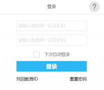 <b>��������Сѧ�ۺ���������ƽ̨http://zhsz.bjedu.cn/web/login/index</b>