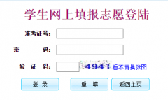 �������п��ɼ���ѯhttp;//zkbm.hzkszx.com/