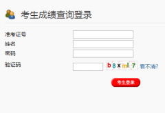 www.yzzk.org:8080�����г��п��������ɼ���ѯ