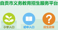 �Թ����������������ѧ����ƽ̨http://www.zgjtw.net/bm/