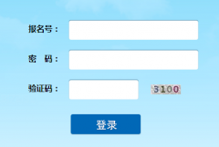 �����и��н׶ν���ͳһ����ƽ̨http://dlzsks.edu.dl.gov.cn/