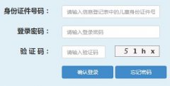 �Ϻ������������ѧ����ϵͳ��(��ַ:shrxbm.edu.sh.gov.cn)