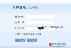 �ӱ�ˮ������ѧԺ����ϵͳ http://jiaowu.hbwe.edu.cn/