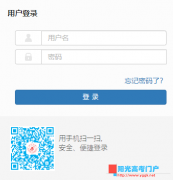 ����ѧԺ����ϵͳhttps://jwxt.xcc.edu.cn/xtgl/login_slogin.html