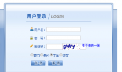 http://jwc.hlbrc.cn/���ױ���ѧԺ����ϵͳ