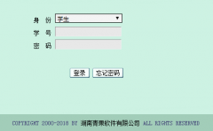 ����ְҵ����ѧԺ����ϵͳ