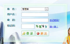 ��������ѧԺ����ϵͳhttp://jwc.jladi.com/