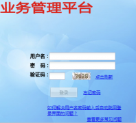 ���ҿƼ������ۺ�ҵ�����ƽ̨http://168.160.158.231/index.aspx