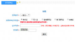 http;//kzp.mof.gov.cn/����������ʸ��������ı������
