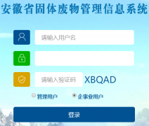 ����ʡ������������Ϣϵͳ���http://112.27.211.25:8080/