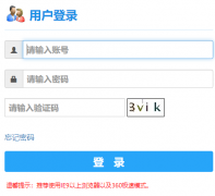 ������ѧԺ�������ϵͳ��¼���http://jwc.jdzu.edu.cn/