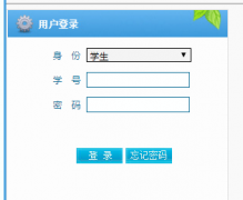 jwgl jzxy edu cn����ѧԺ�����������ϵͳ