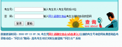 https://ks.hneao.cn/student_anon/login���ϸ߿�¼ȡ��ѯϵͳ���
